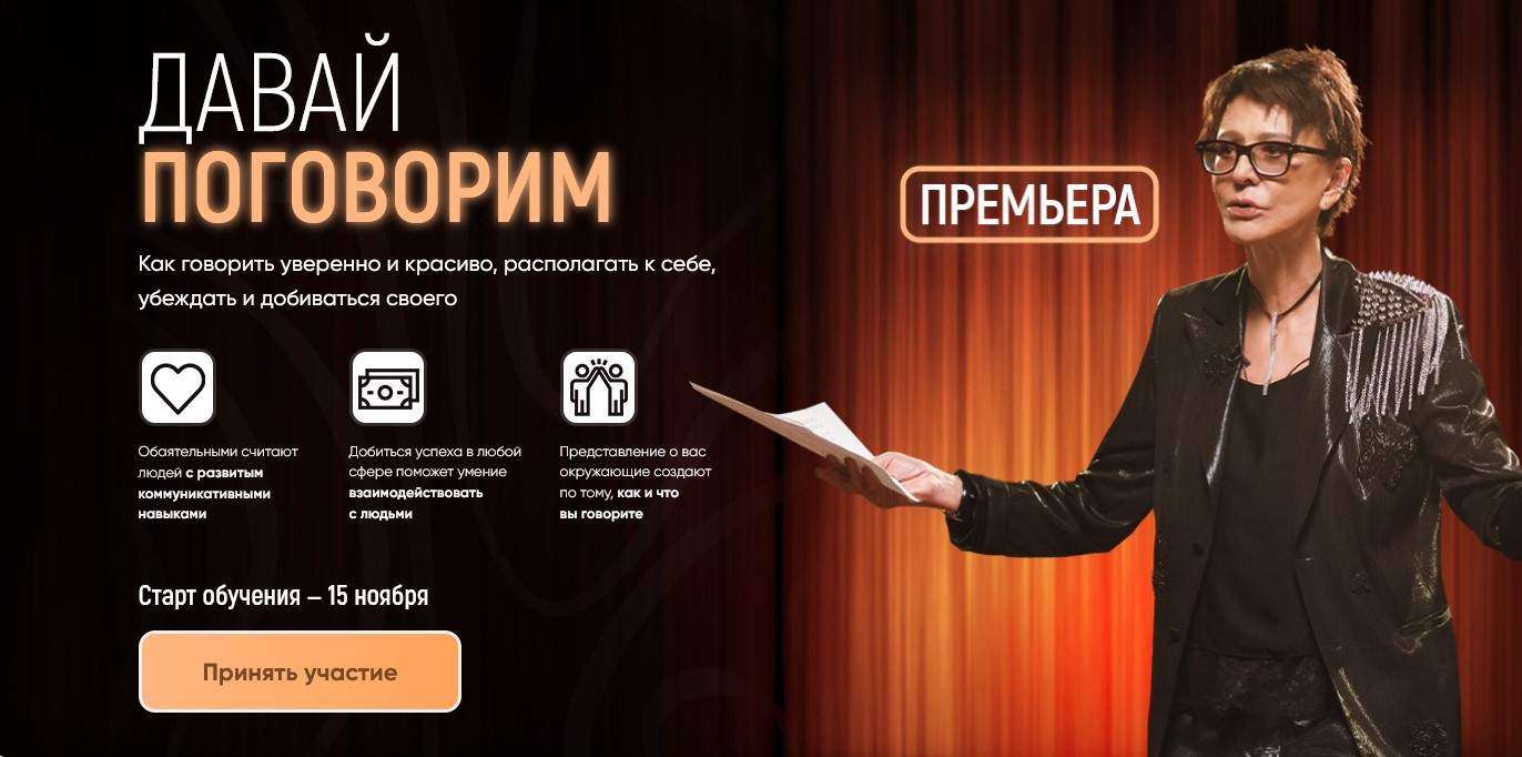 [Ирина Хакамада] Давай поговорим (2022)_0.jpg